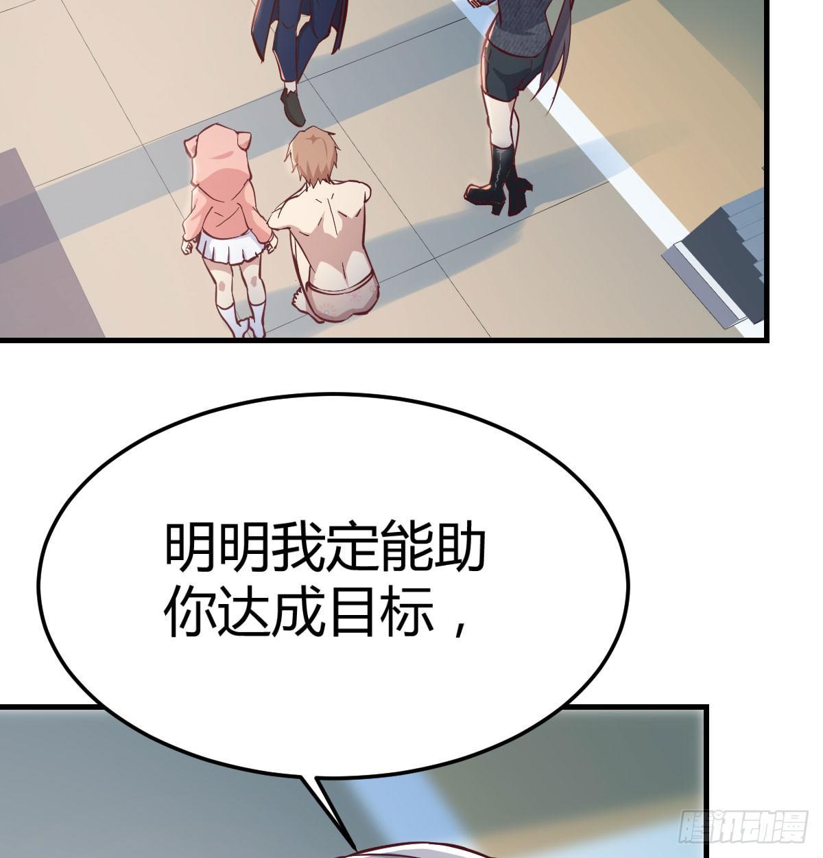 相亲式双修道侣韩漫全集-第七十一话  夹死了无删减无遮挡章节图片 