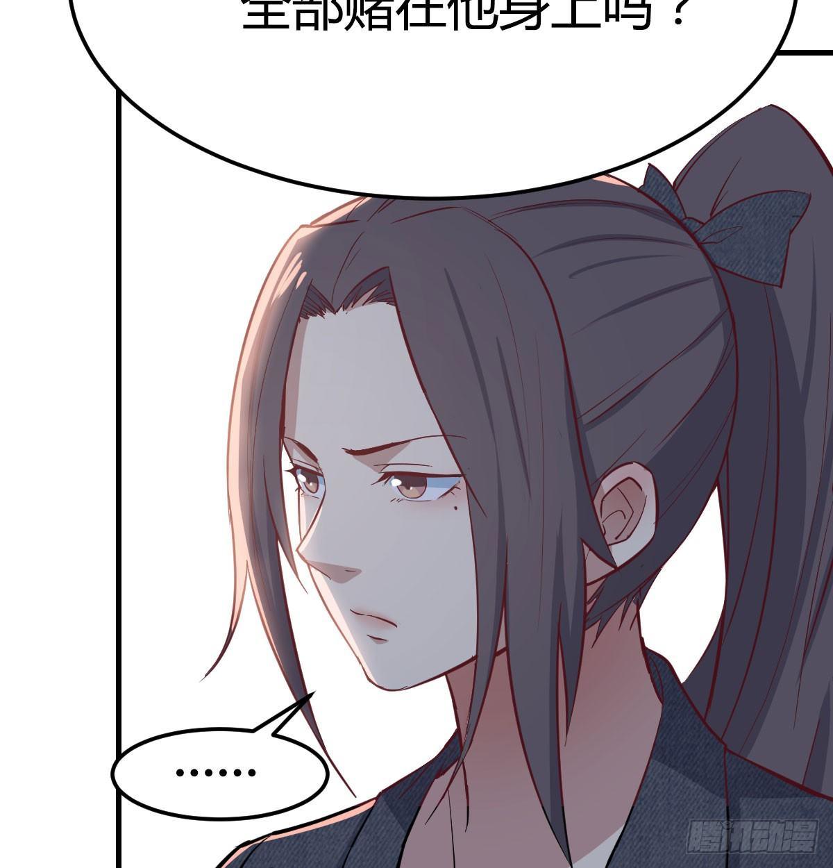 相亲式双修道侣韩漫全集-第七十一话  夹死了无删减无遮挡章节图片 