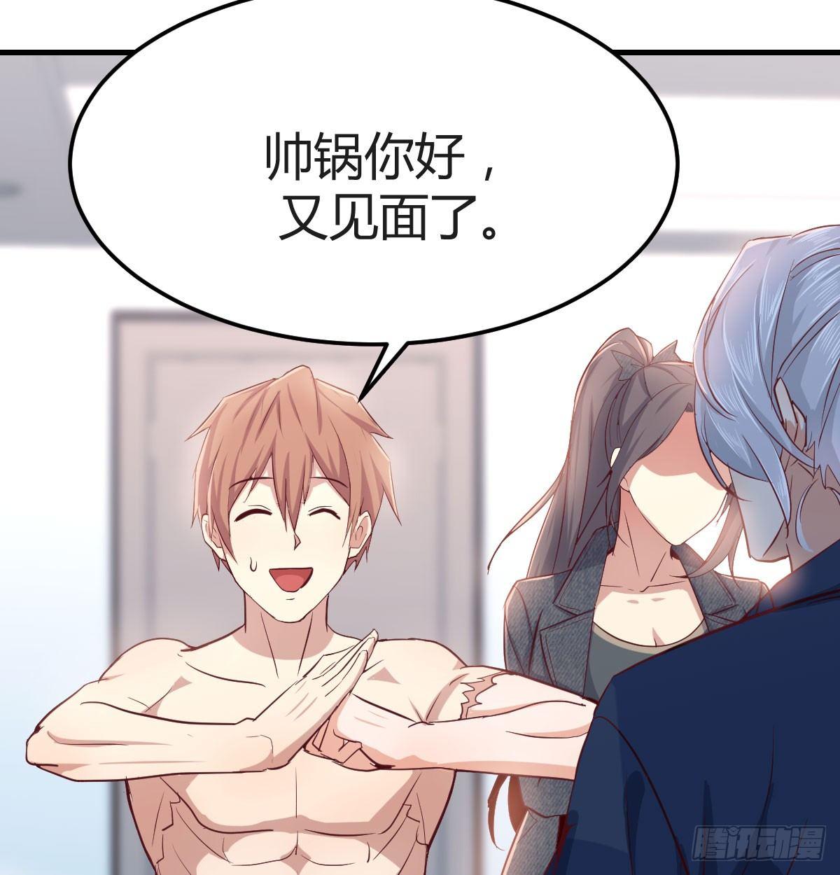 相亲式双修道侣韩漫全集-第七十一话  卑鄙的魔女无删减无遮挡章节图片 