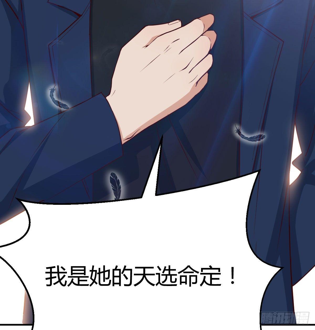 相亲式双修道侣韩漫全集-第七十一话  卑鄙的魔女无删减无遮挡章节图片 