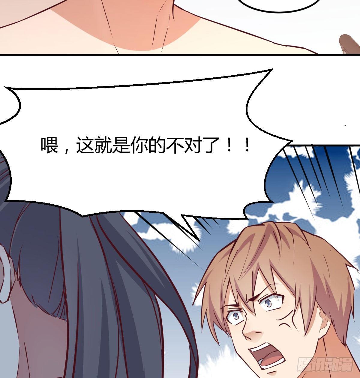 相亲式双修道侣韩漫全集-第七十一话  卑鄙的魔女无删减无遮挡章节图片 