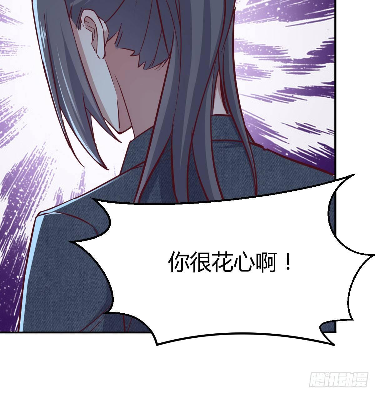 相亲式双修道侣韩漫全集-第七十一话  卑鄙的魔女无删减无遮挡章节图片 