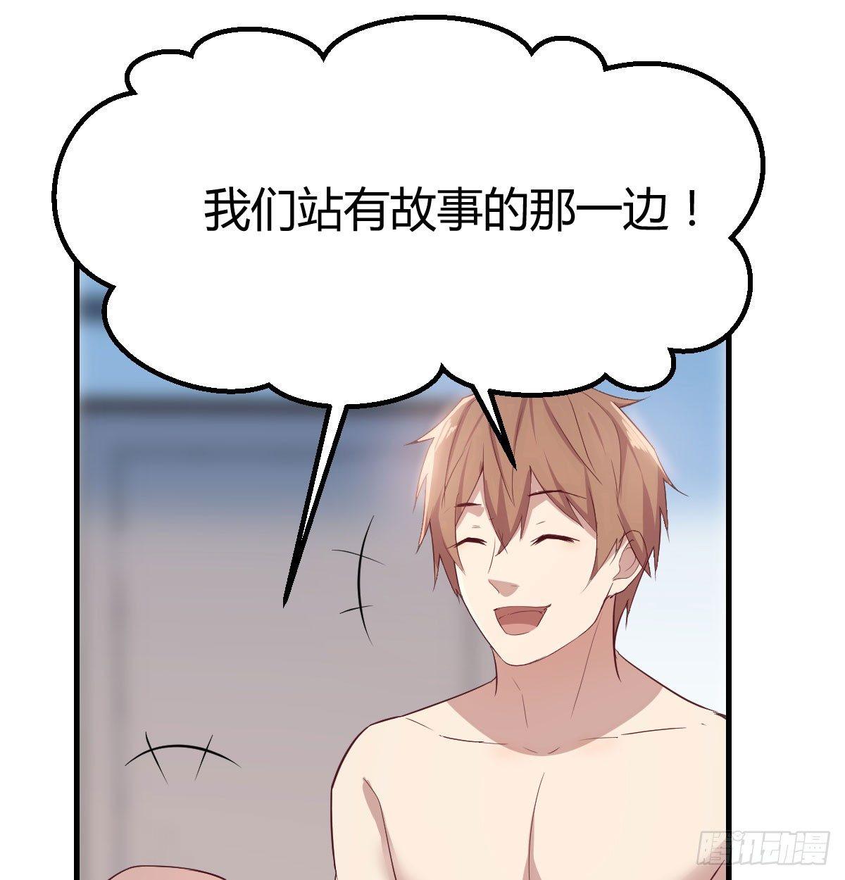 相亲式双修道侣韩漫全集-第七十一话  卑鄙的魔女无删减无遮挡章节图片 