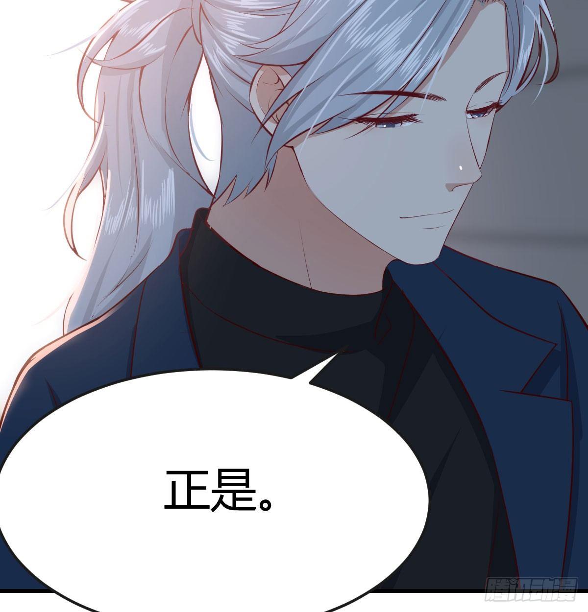 相亲式双修道侣韩漫全集-第七十一话  卑鄙的魔女无删减无遮挡章节图片 