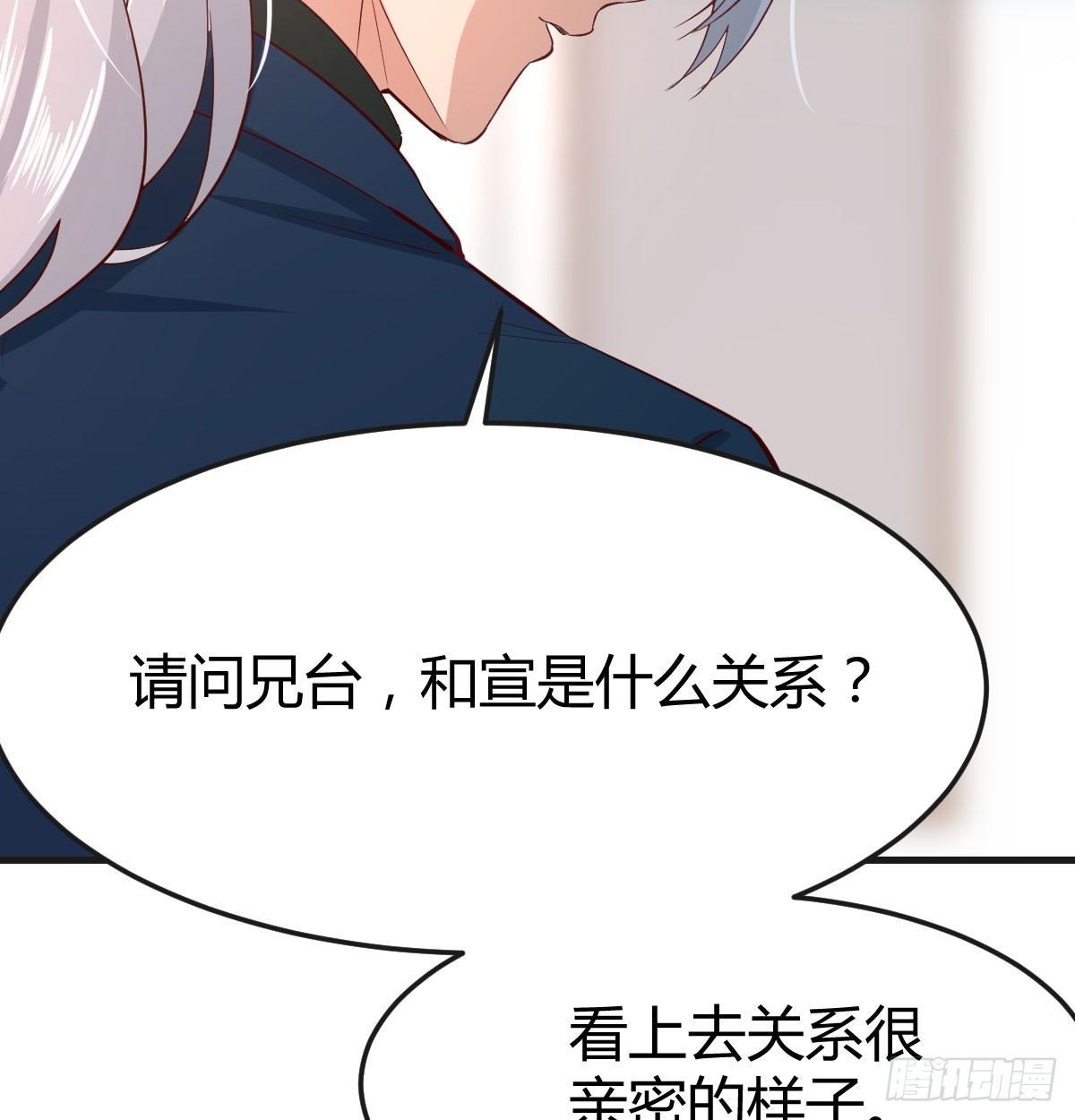 相亲式双修道侣韩漫全集-第七十一话  卑鄙的魔女无删减无遮挡章节图片 