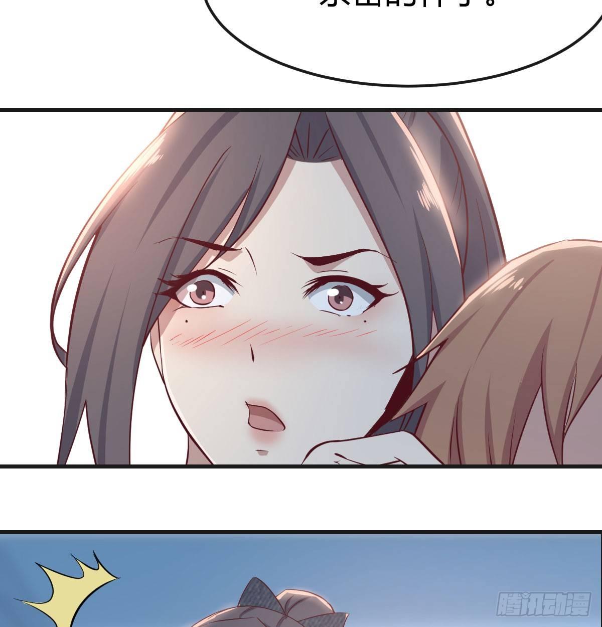 相亲式双修道侣韩漫全集-第七十一话  卑鄙的魔女无删减无遮挡章节图片 