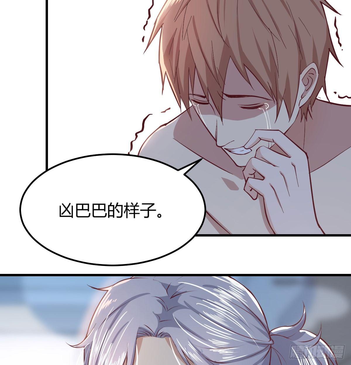 相亲式双修道侣韩漫全集-第七十一话  卑鄙的魔女无删减无遮挡章节图片 