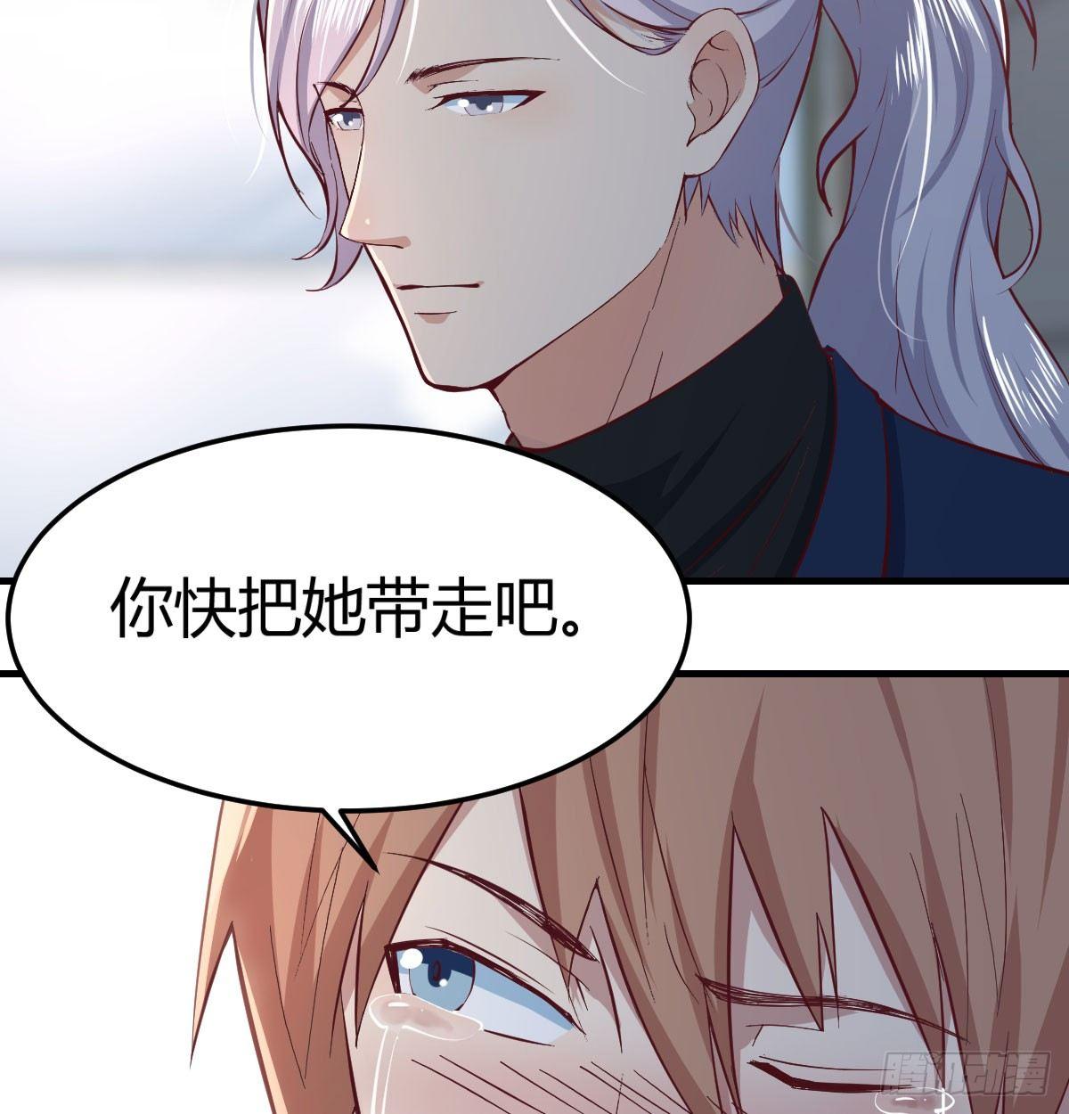 相亲式双修道侣韩漫全集-第七十一话  卑鄙的魔女无删减无遮挡章节图片 
