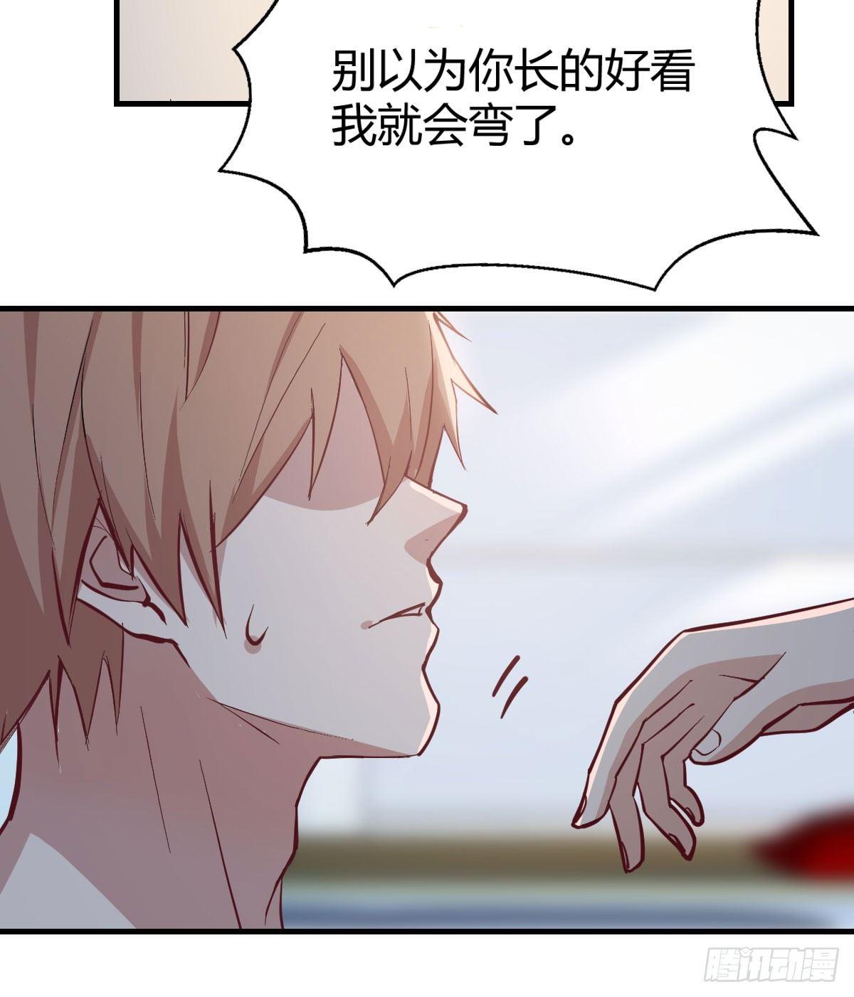 相亲式双修道侣韩漫全集-第七十一话  卑鄙的魔女无删减无遮挡章节图片 