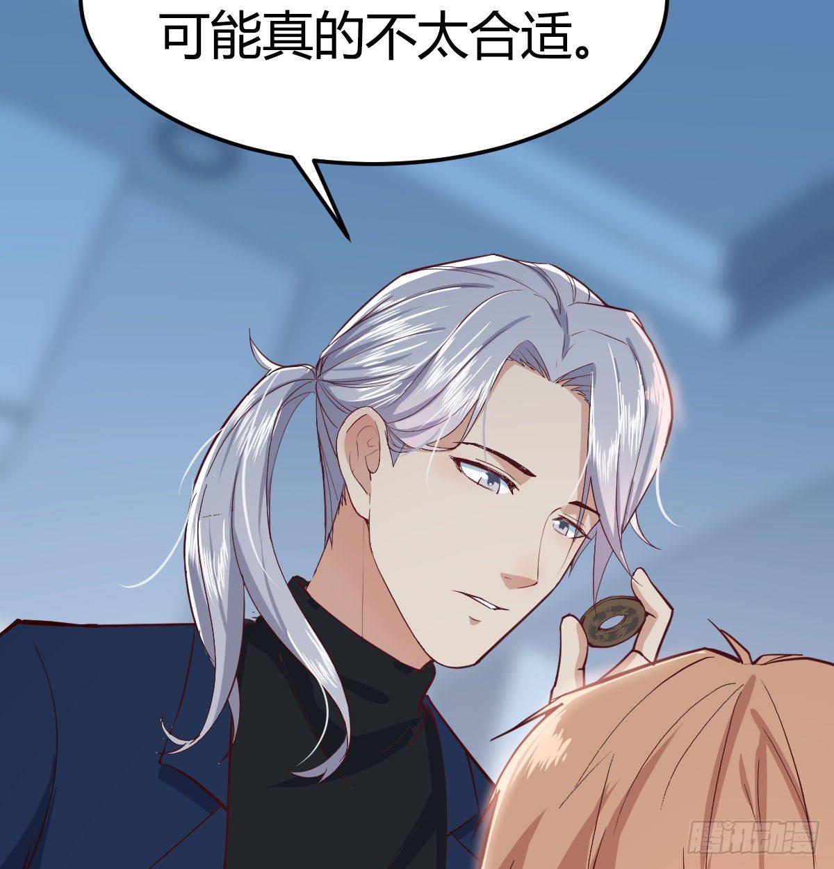 相亲式双修道侣韩漫全集-第七十一话  卑鄙的魔女无删减无遮挡章节图片 