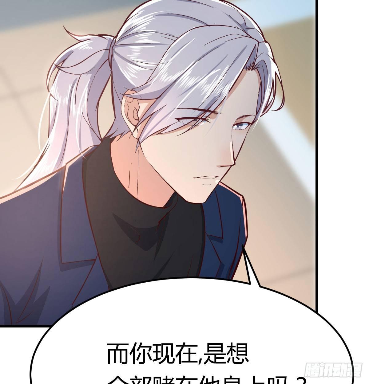 相亲式双修道侣韩漫全集-第七十一话  卑鄙的魔女无删减无遮挡章节图片 