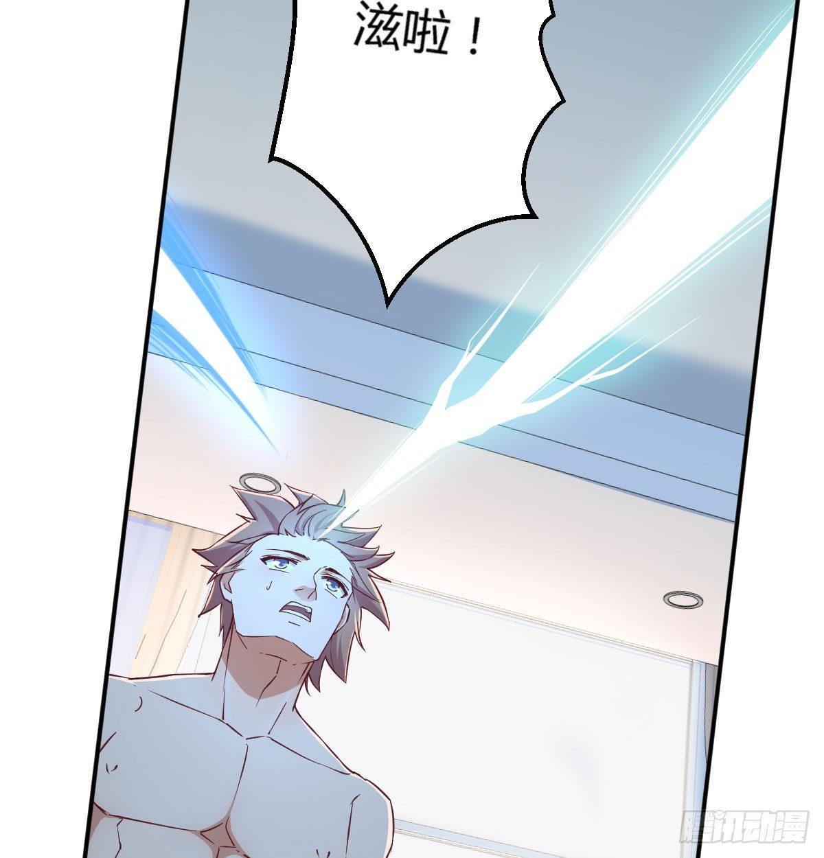 相亲式双修道侣韩漫全集-第七十二话  弄到下面了无删减无遮挡章节图片 