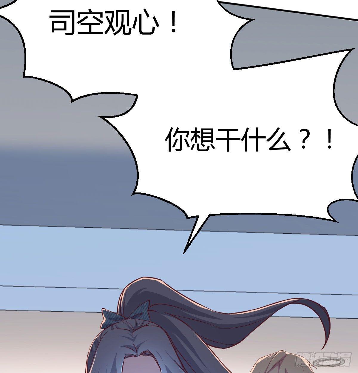 相亲式双修道侣韩漫全集-第七十二话  弄到下面了无删减无遮挡章节图片 