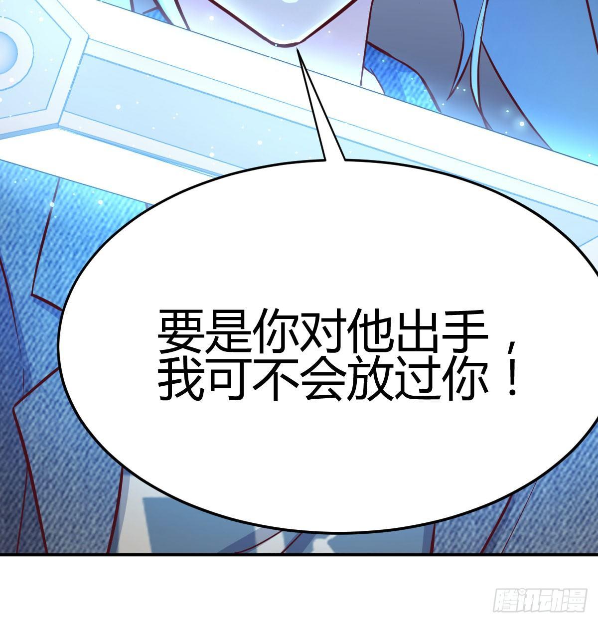 相亲式双修道侣韩漫全集-第七十二话  弄到下面了无删减无遮挡章节图片 