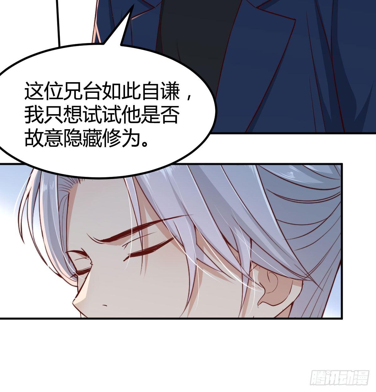 相亲式双修道侣韩漫全集-第七十二话  弄到下面了无删减无遮挡章节图片 