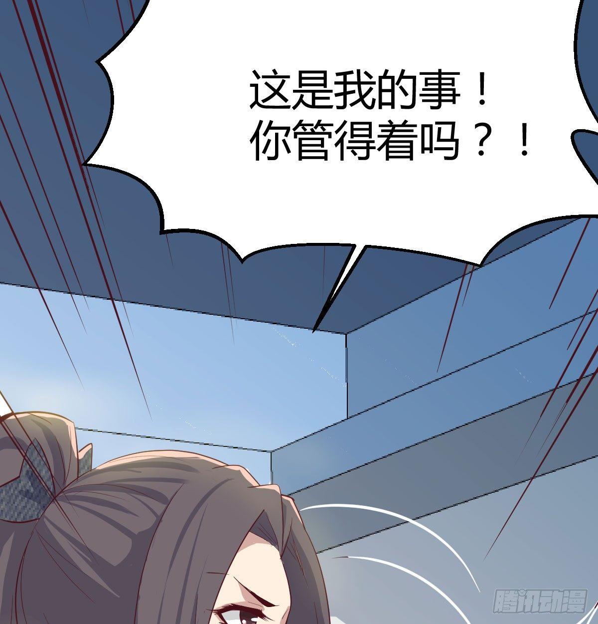相亲式双修道侣韩漫全集-第七十二话  弄到下面了无删减无遮挡章节图片 
