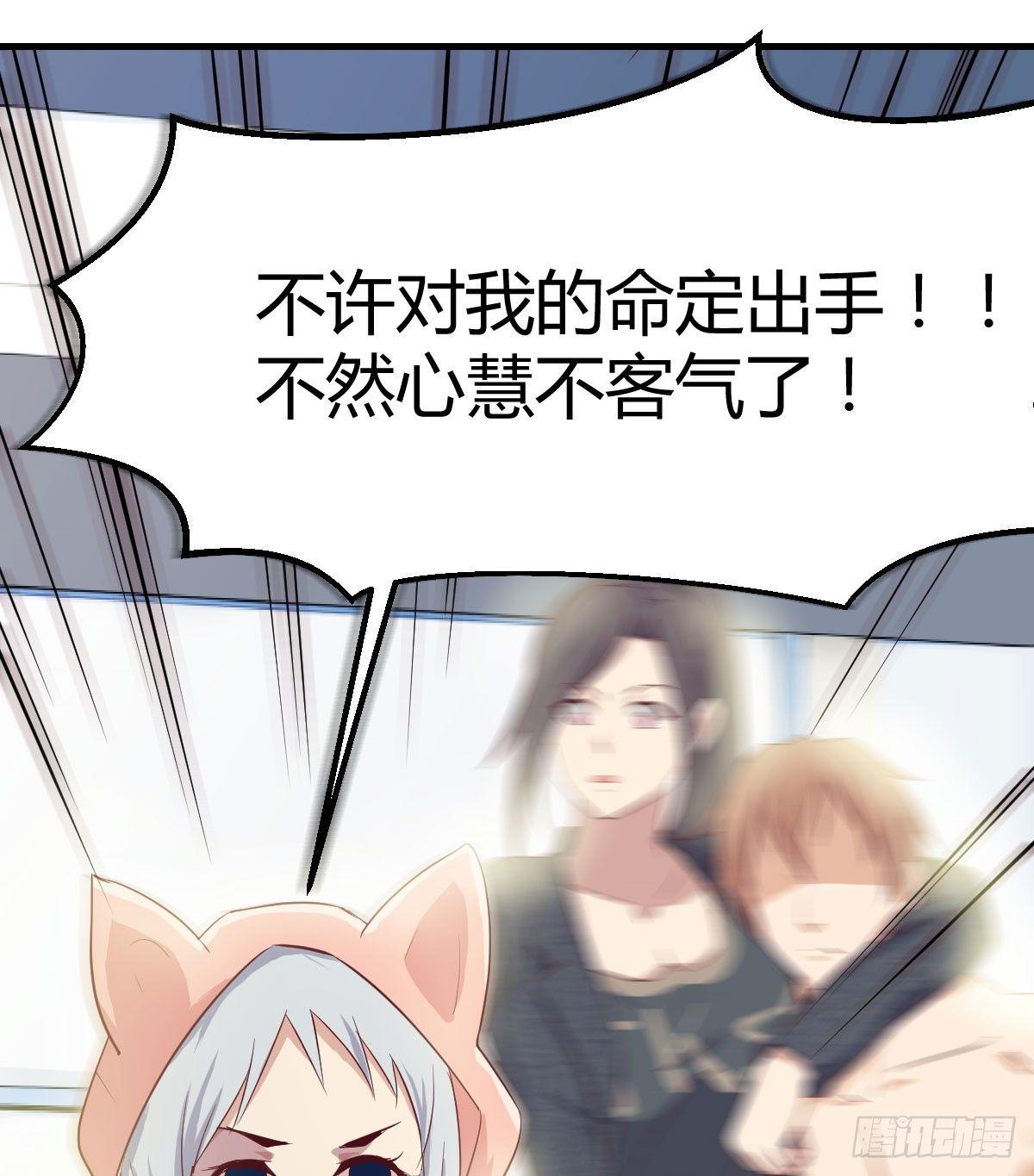 相亲式双修道侣韩漫全集-第七十二话  弄到下面了无删减无遮挡章节图片 