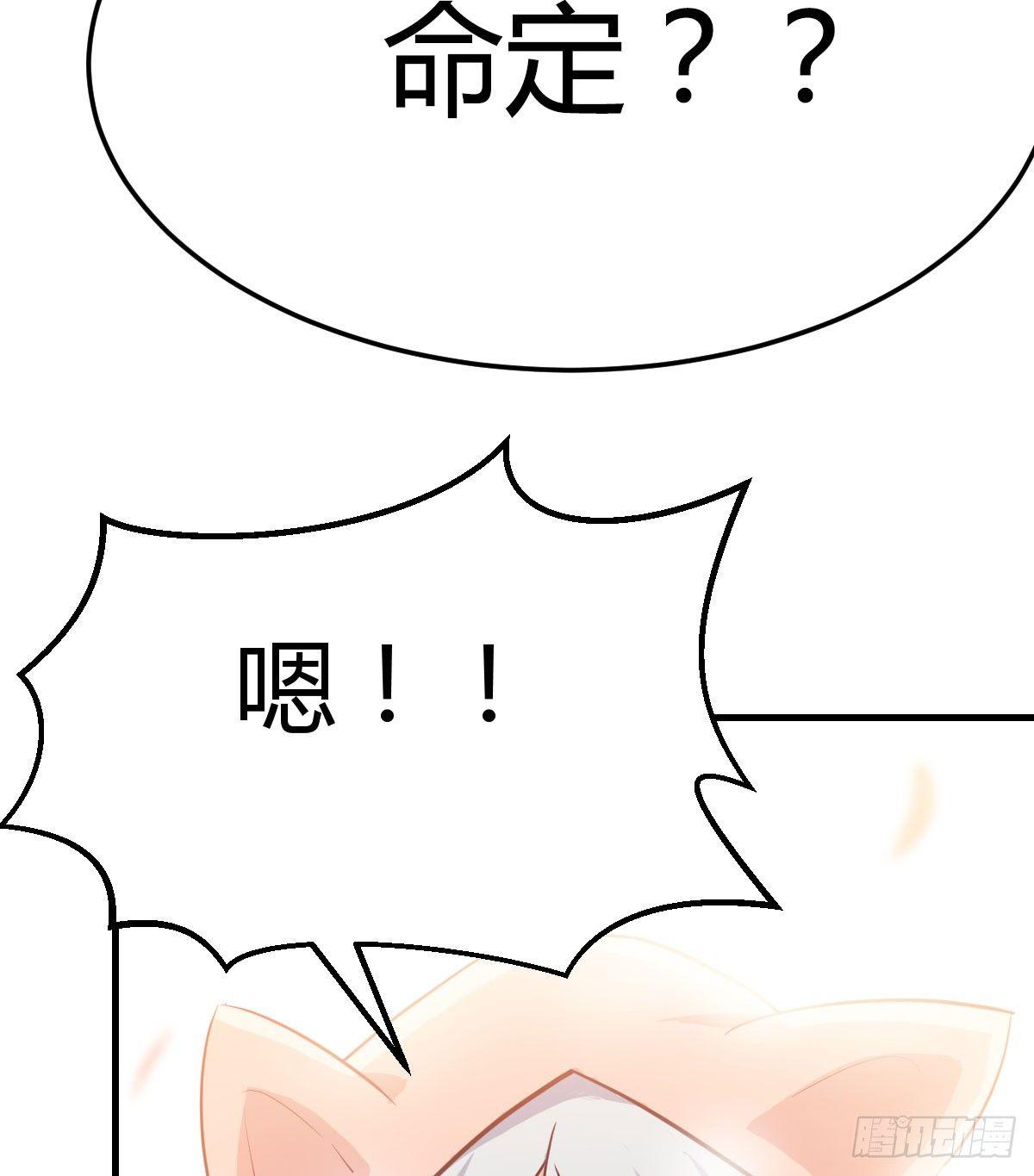 相亲式双修道侣韩漫全集-第七十二话  弄到下面了无删减无遮挡章节图片 