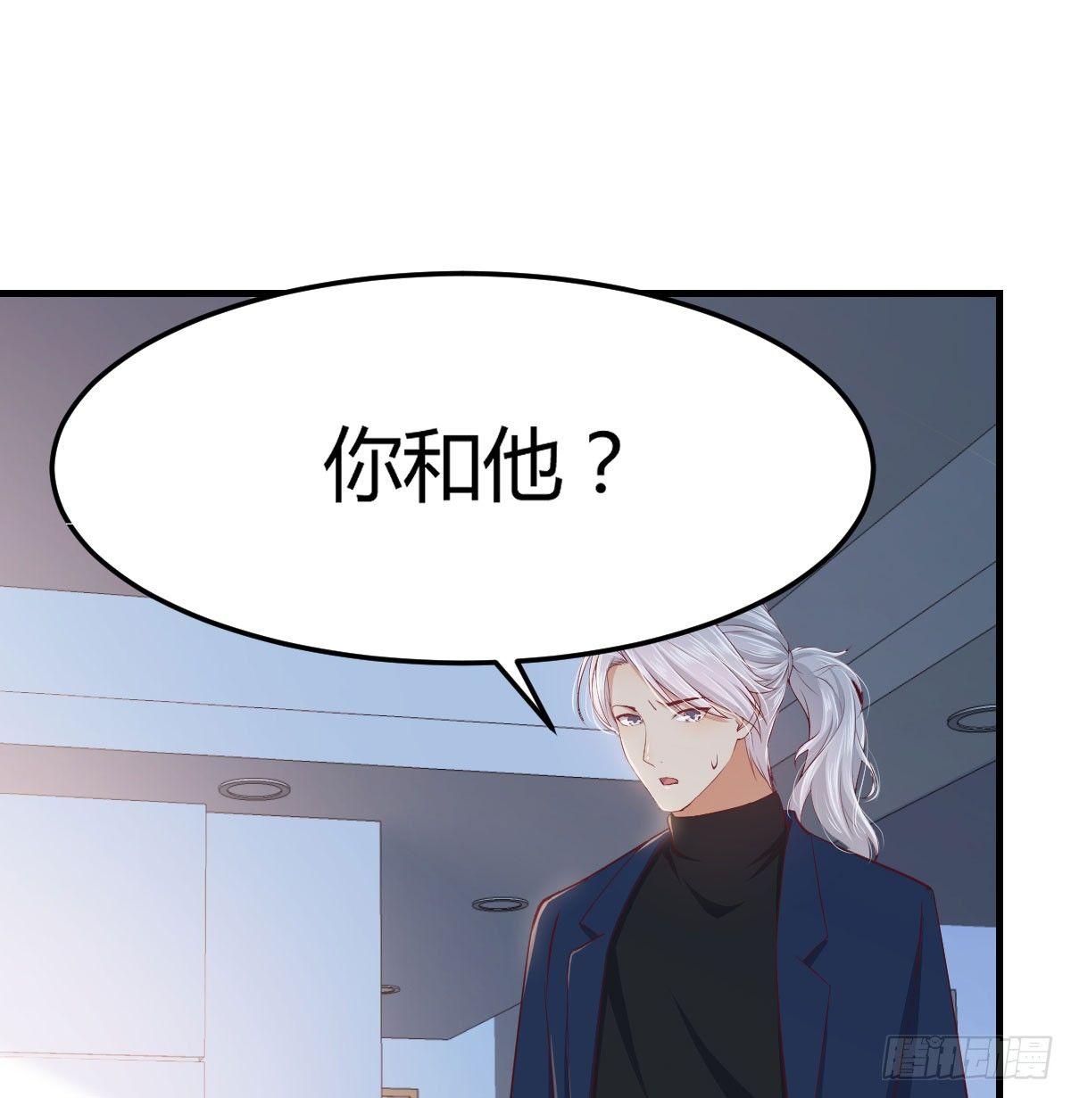 相亲式双修道侣韩漫全集-第七十二话  弄到下面了无删减无遮挡章节图片 