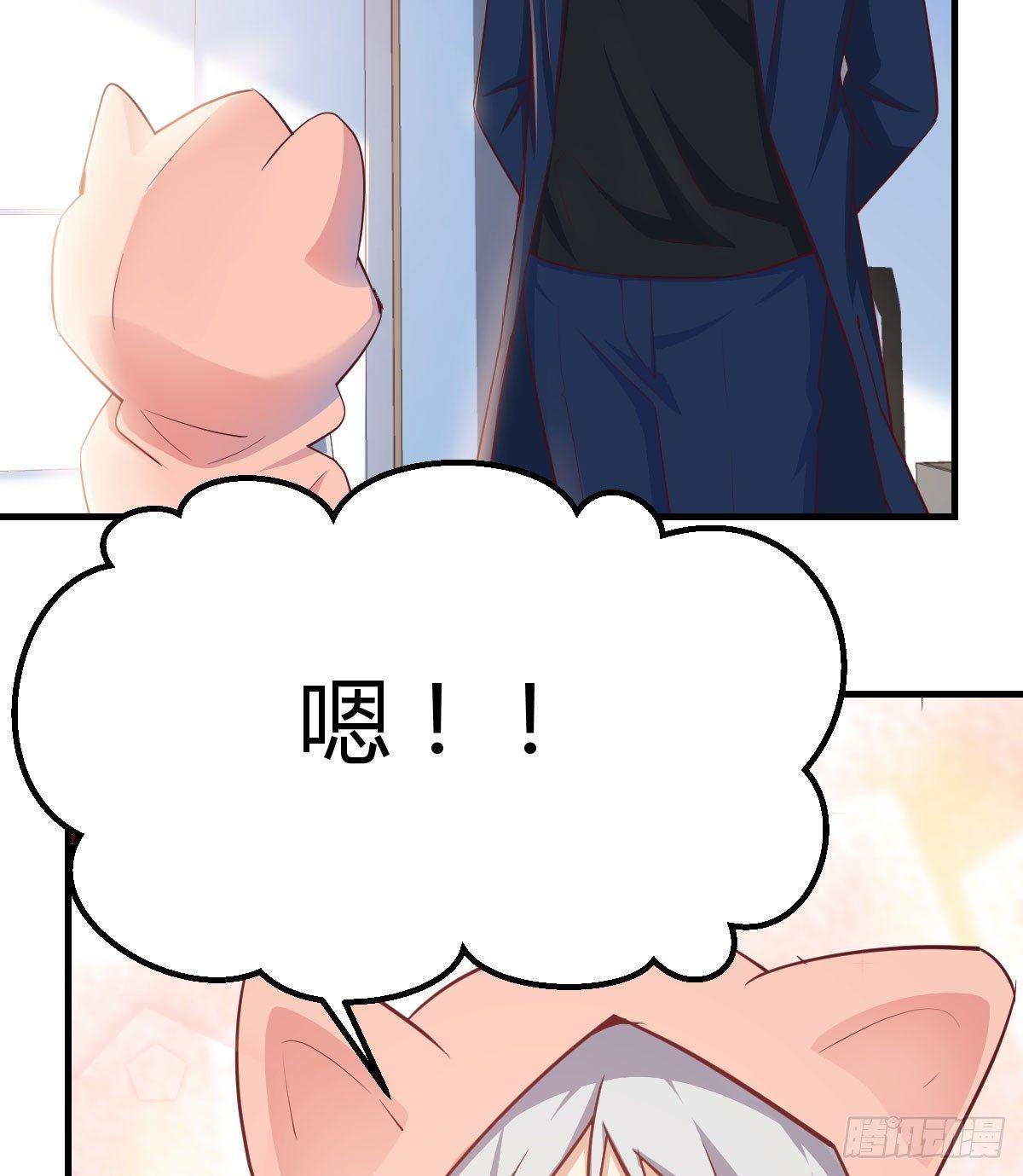 相亲式双修道侣韩漫全集-第七十二话  弄到下面了无删减无遮挡章节图片 