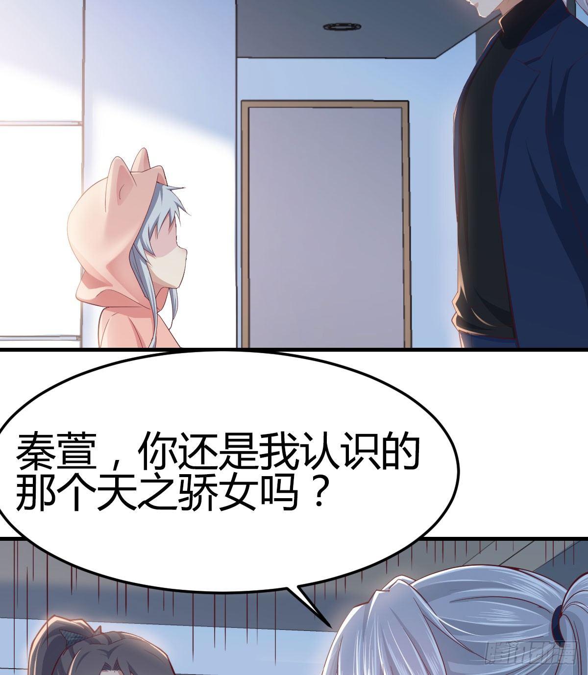 相亲式双修道侣韩漫全集-第七十二话  弄到下面了无删减无遮挡章节图片 