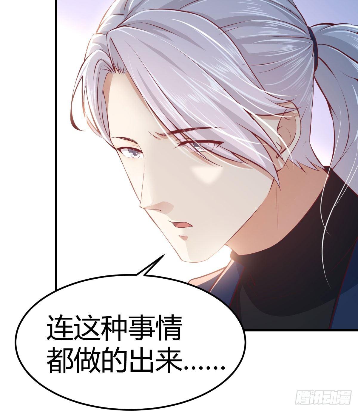 相亲式双修道侣韩漫全集-第七十二话  弄到下面了无删减无遮挡章节图片 
