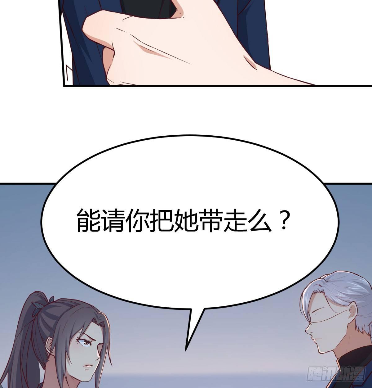 相亲式双修道侣韩漫全集-第七十二话  弄到下面了无删减无遮挡章节图片 