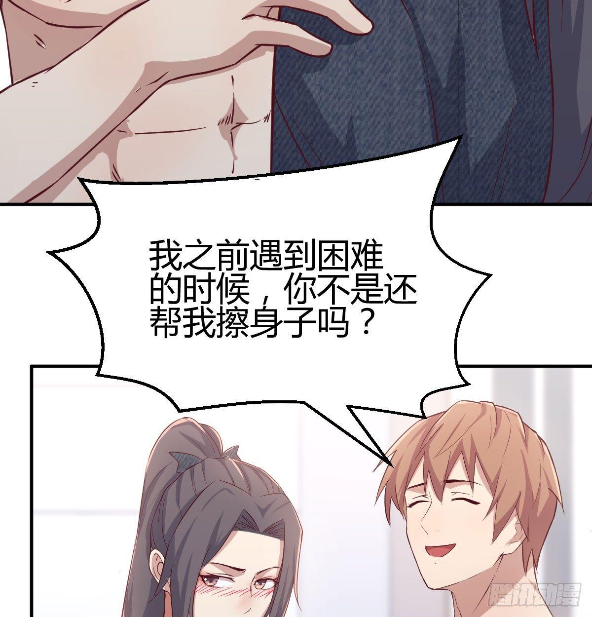 相亲式双修道侣韩漫全集-第七十二话  弄到下面了无删减无遮挡章节图片 