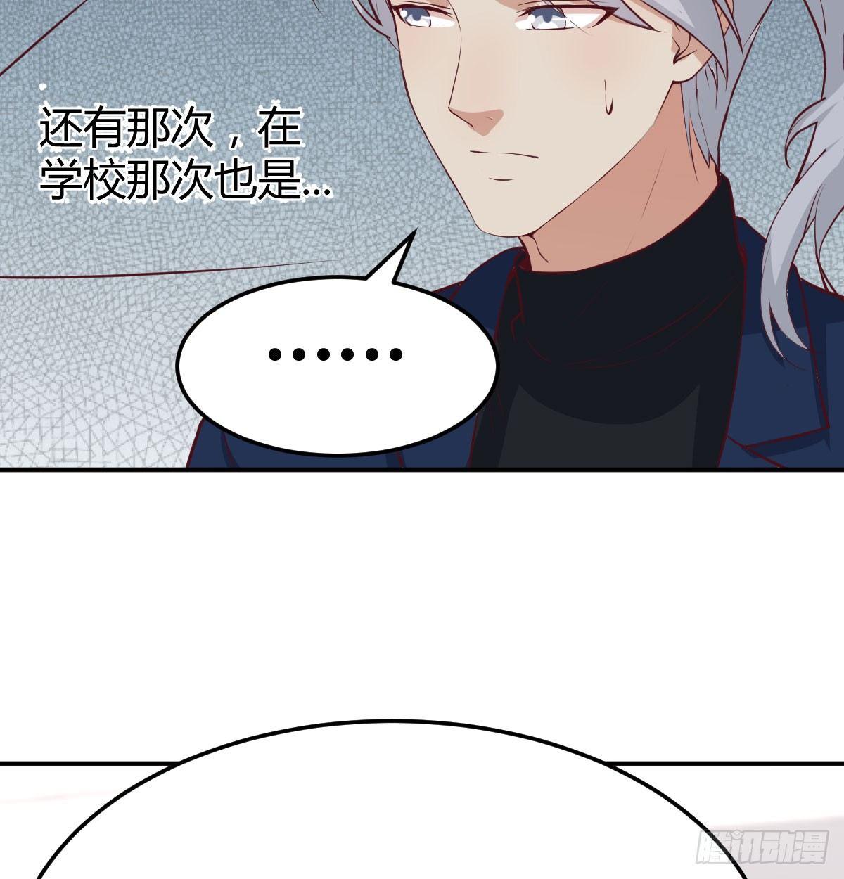 相亲式双修道侣韩漫全集-第七十二话  弄到下面了无删减无遮挡章节图片 