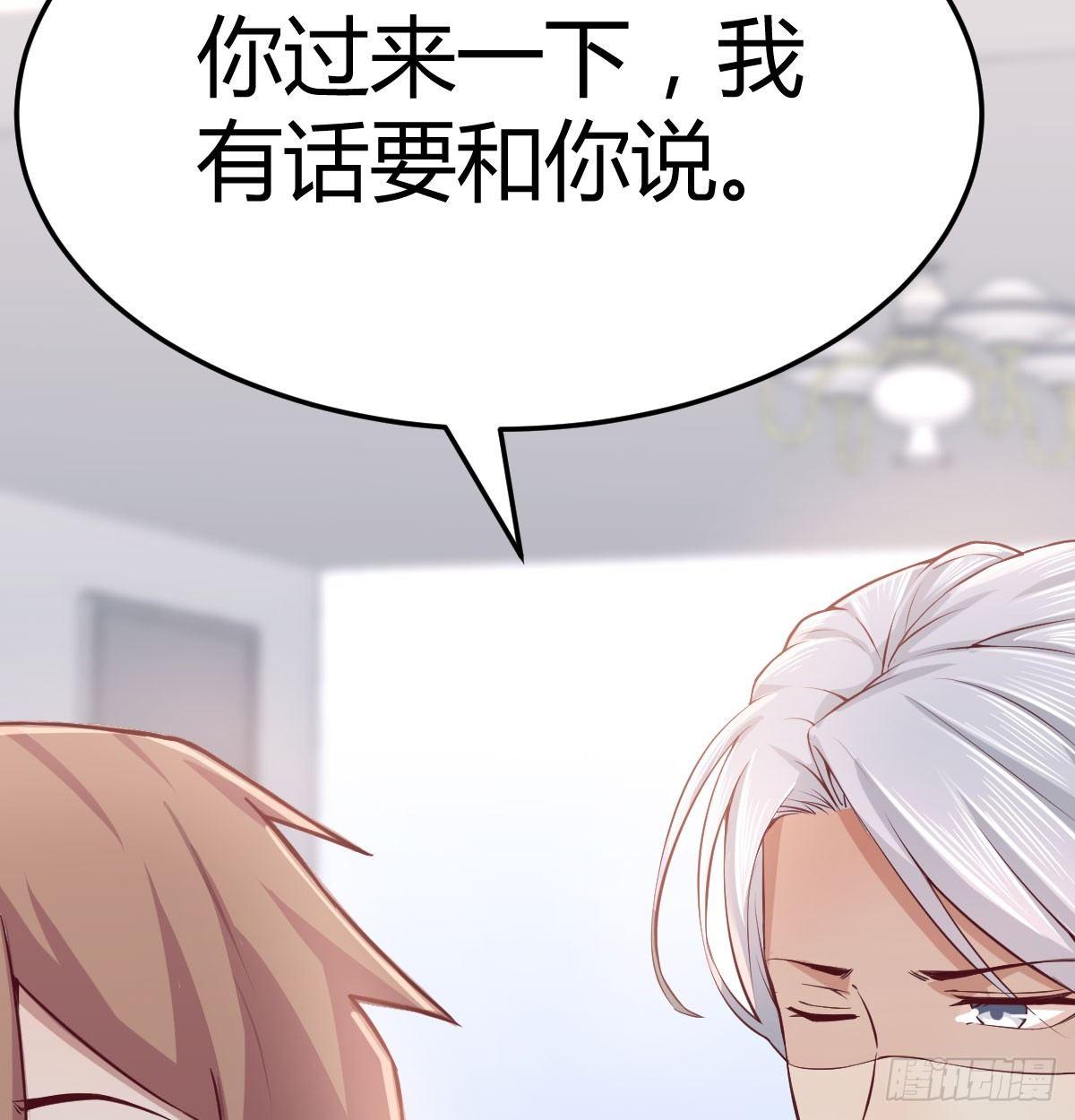 相亲式双修道侣韩漫全集-第七十二话  弄到下面了无删减无遮挡章节图片 