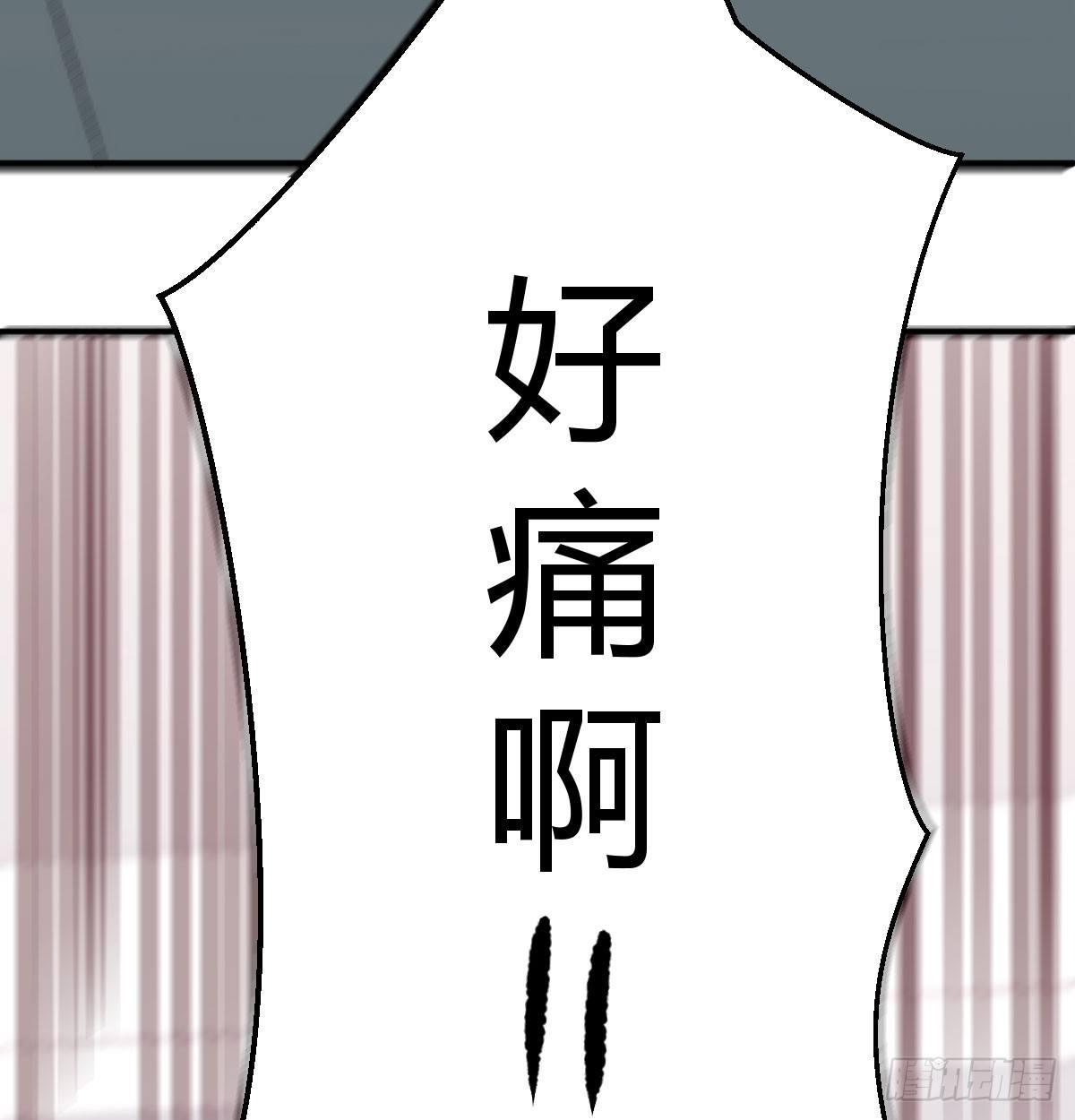 相亲式双修道侣韩漫全集-第七十二话  弄到下面了无删减无遮挡章节图片 