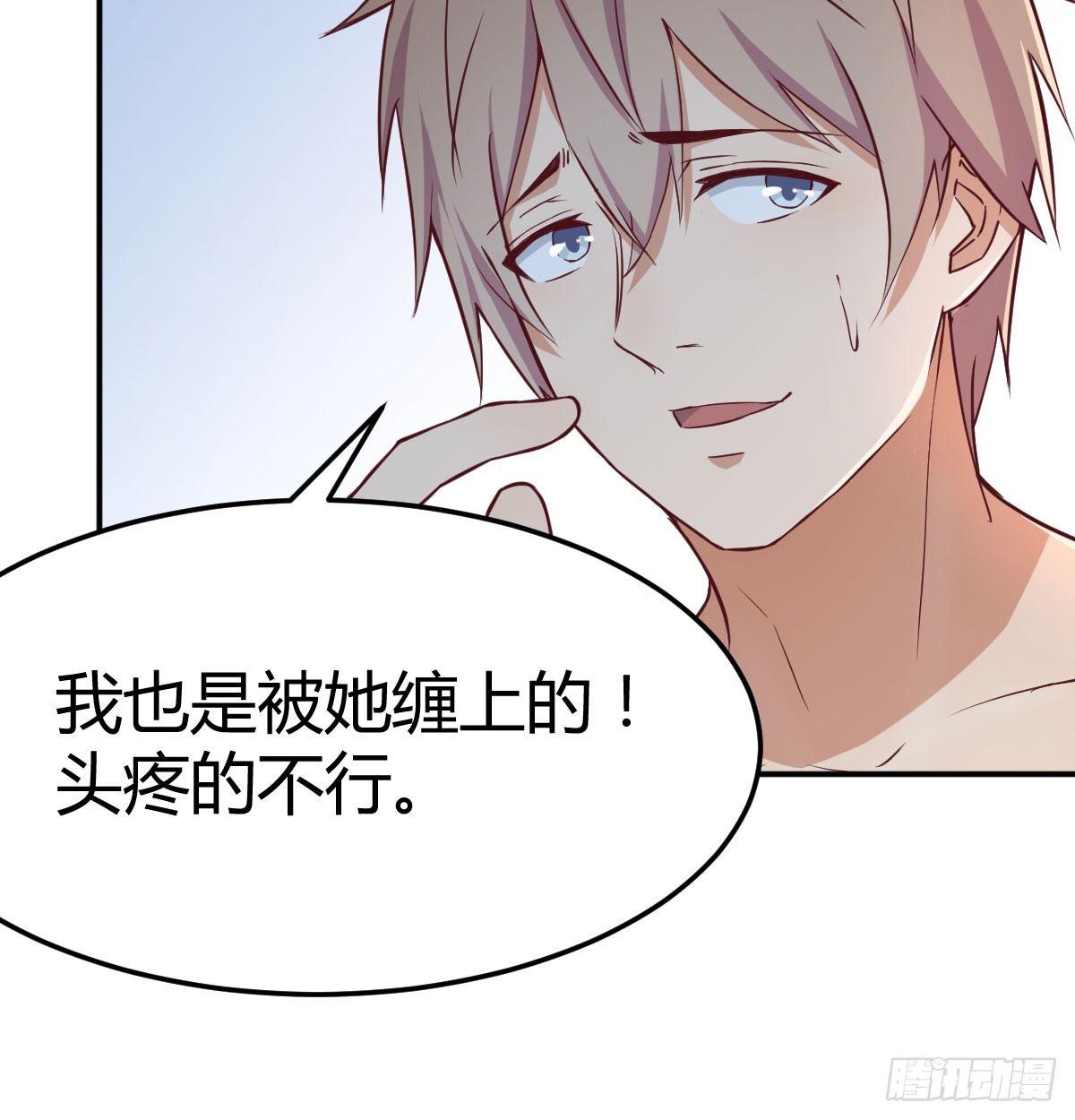 相亲式双修道侣韩漫全集-第七十二话  弄到下面了无删减无遮挡章节图片 