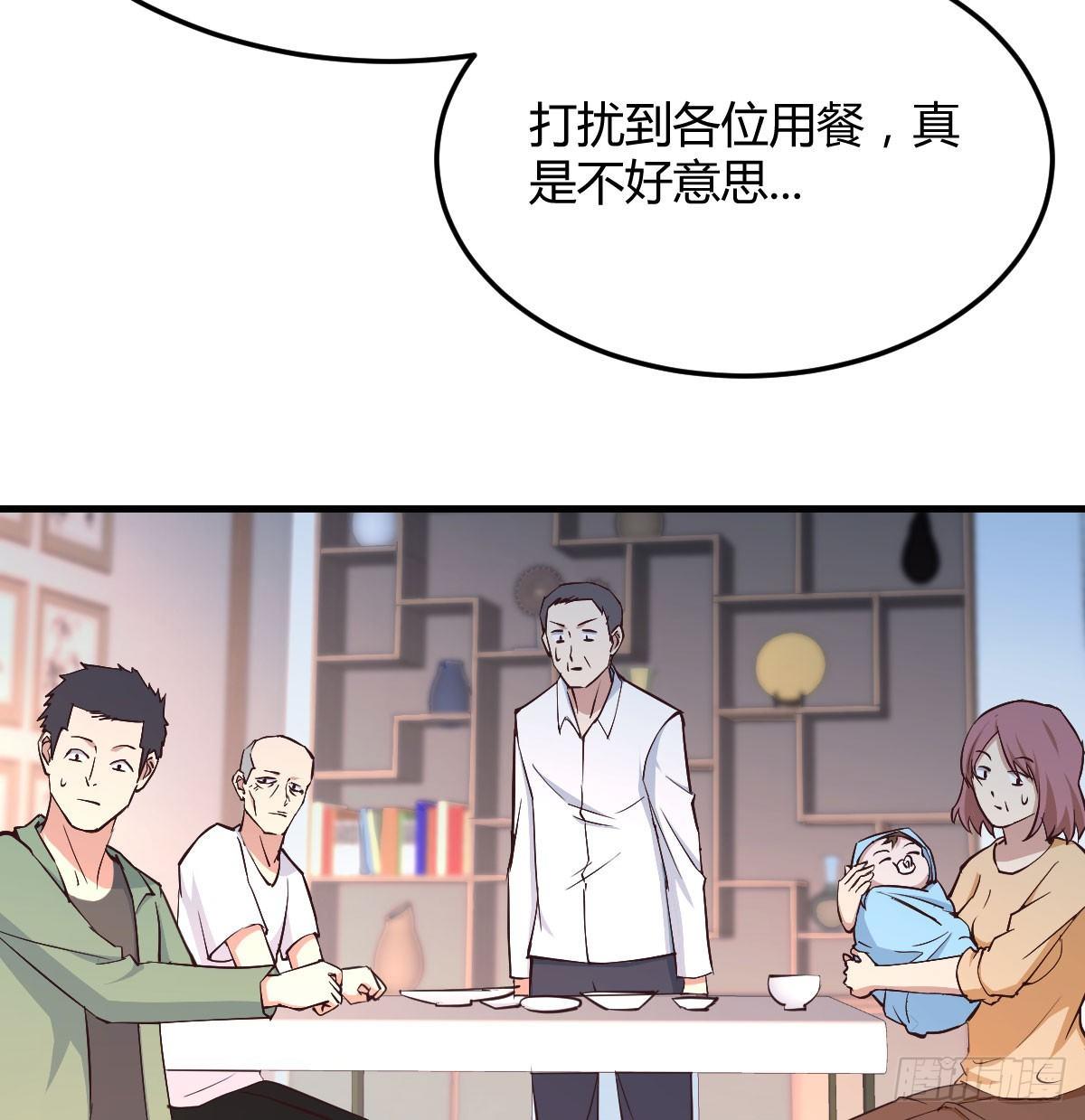 相亲式双修道侣韩漫全集-第七十三话  砸弯了无删减无遮挡章节图片 