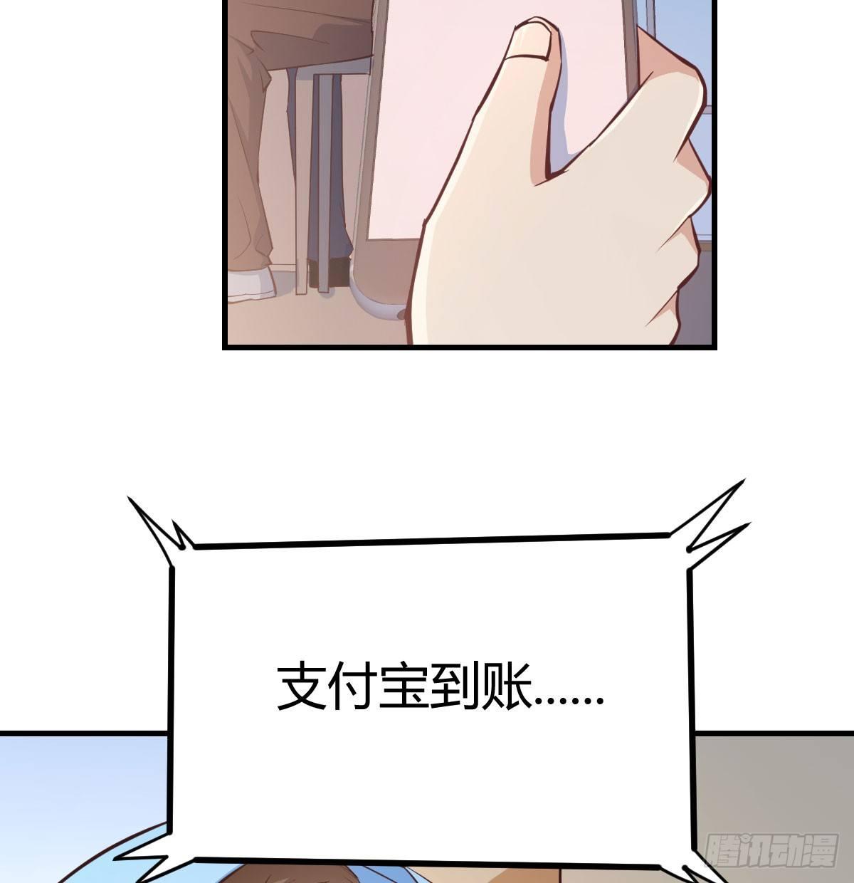 相亲式双修道侣韩漫全集-第七十三话  砸弯了无删减无遮挡章节图片 