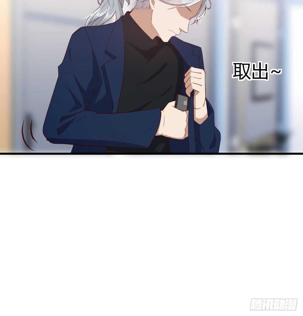 相亲式双修道侣韩漫全集-第七十三话  砸弯了无删减无遮挡章节图片 