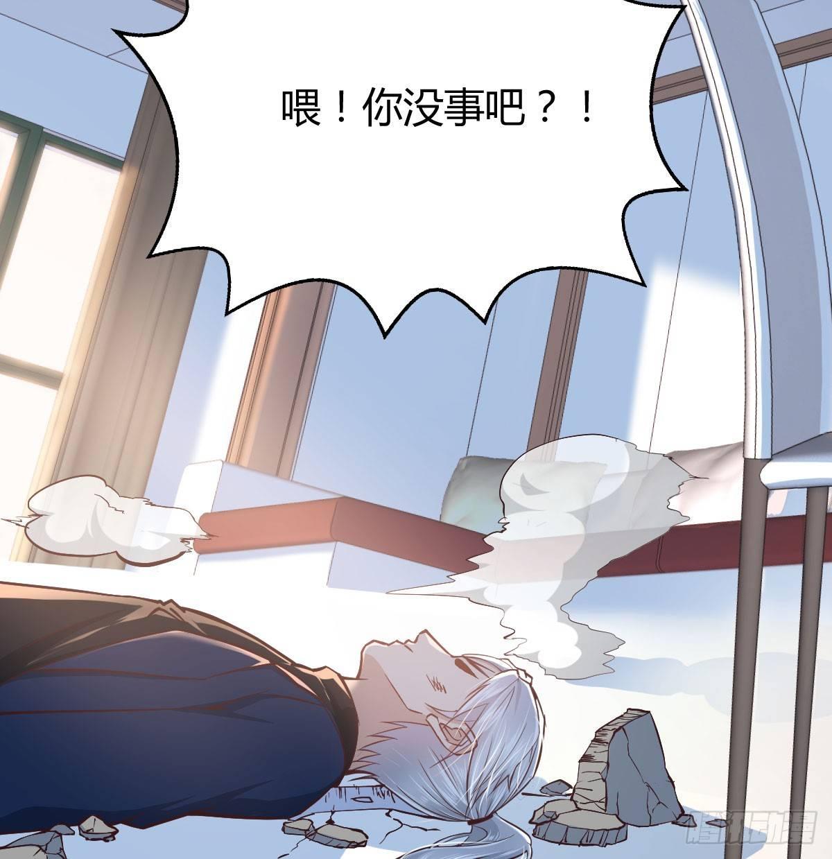 相亲式双修道侣韩漫全集-第七十三话  砸弯了无删减无遮挡章节图片 