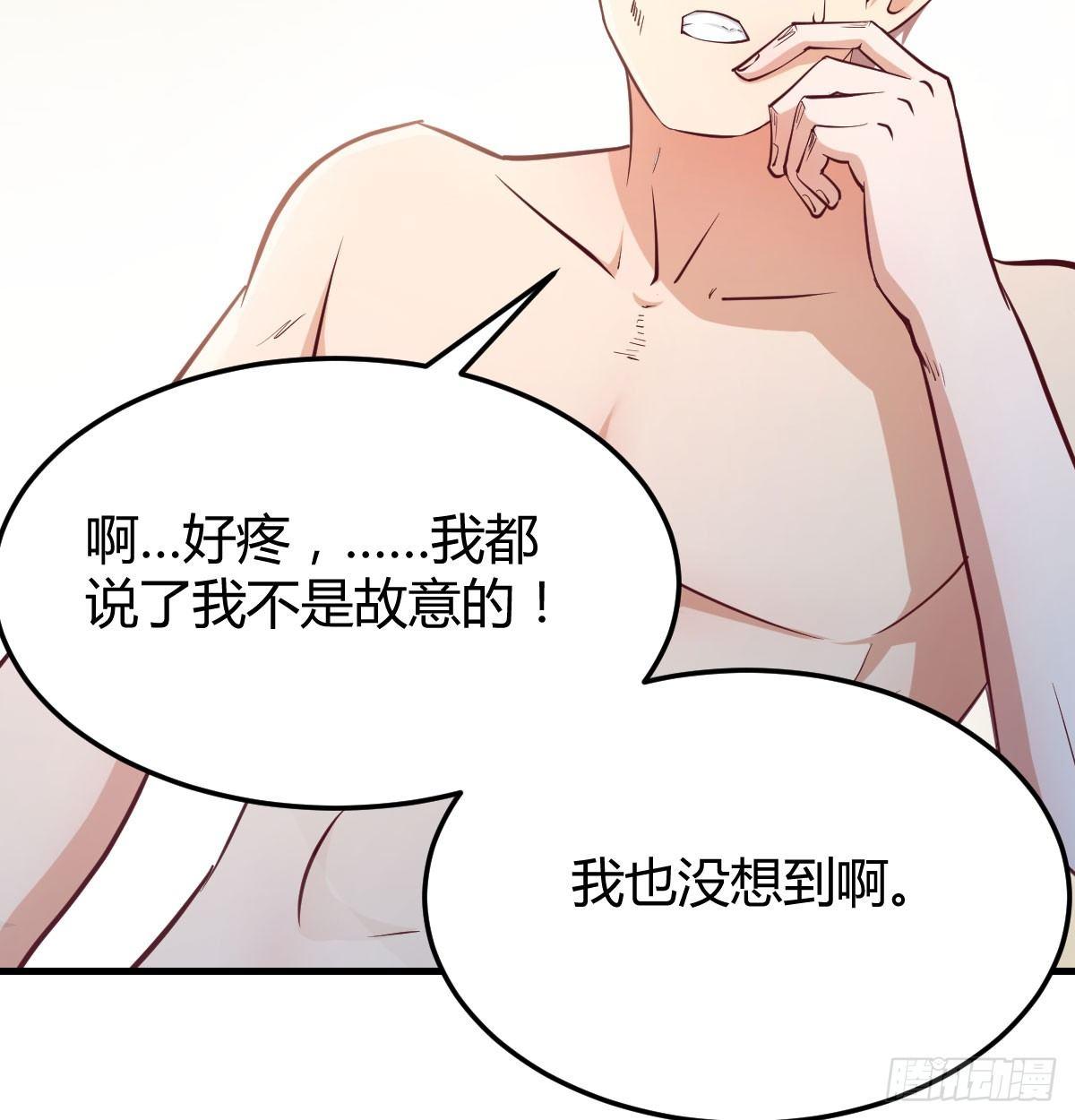 相亲式双修道侣韩漫全集-第七十三话  砸弯了无删减无遮挡章节图片 
