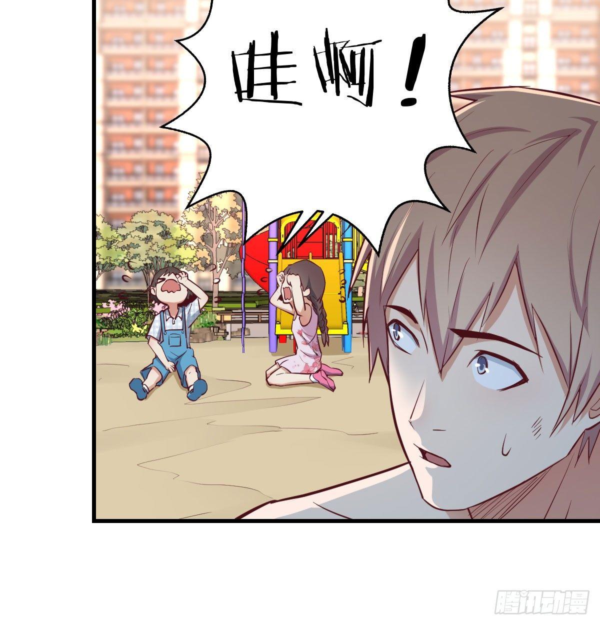 相亲式双修道侣韩漫全集-第七十三话  砸弯了无删减无遮挡章节图片 