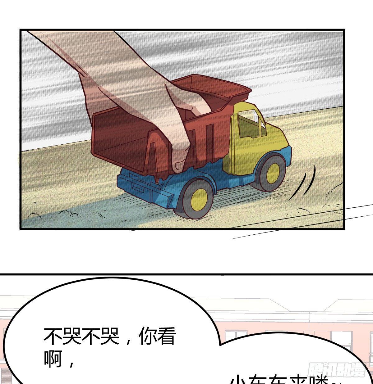 相亲式双修道侣韩漫全集-第七十三话  砸弯了无删减无遮挡章节图片 
