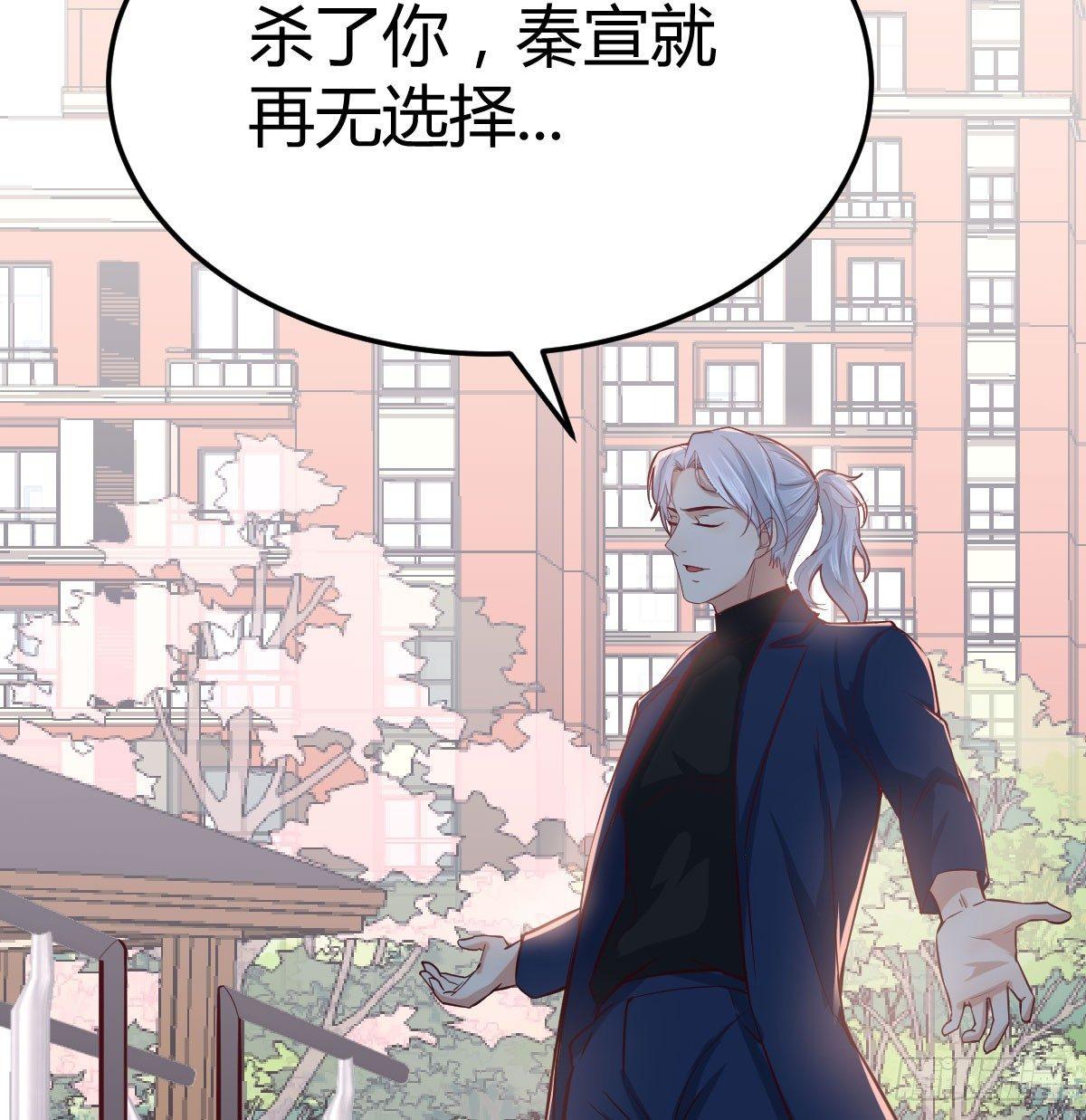 相亲式双修道侣韩漫全集-第七十三话  砸弯了无删减无遮挡章节图片 