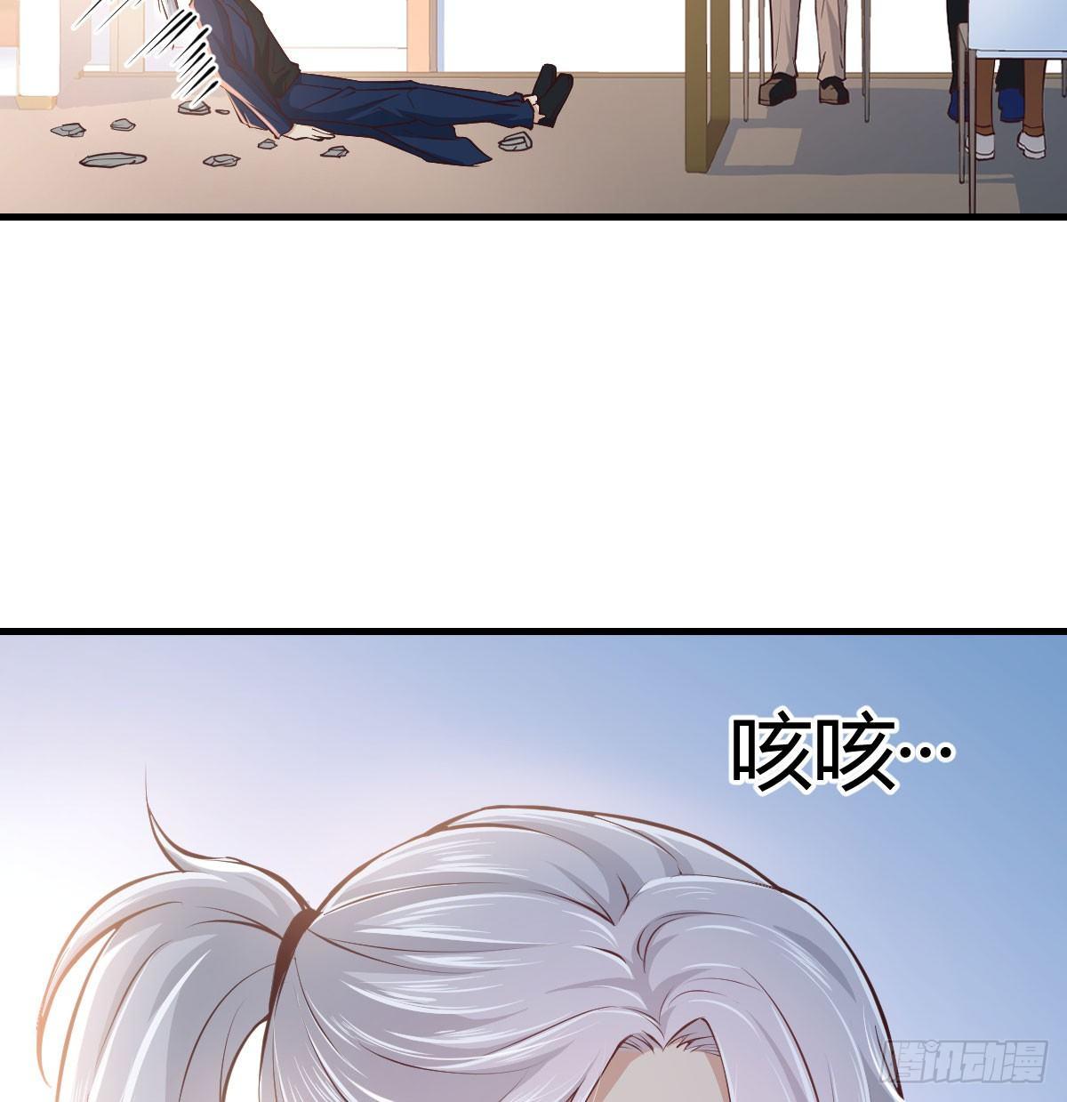 相亲式双修道侣韩漫全集-第七十三话  翻脸无删减无遮挡章节图片 