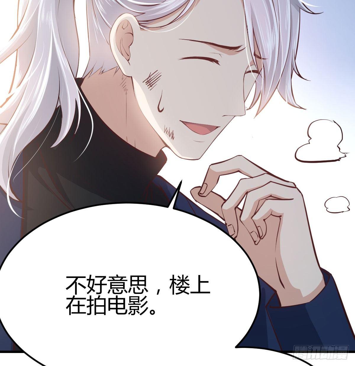 相亲式双修道侣韩漫全集-第七十三话  翻脸无删减无遮挡章节图片 