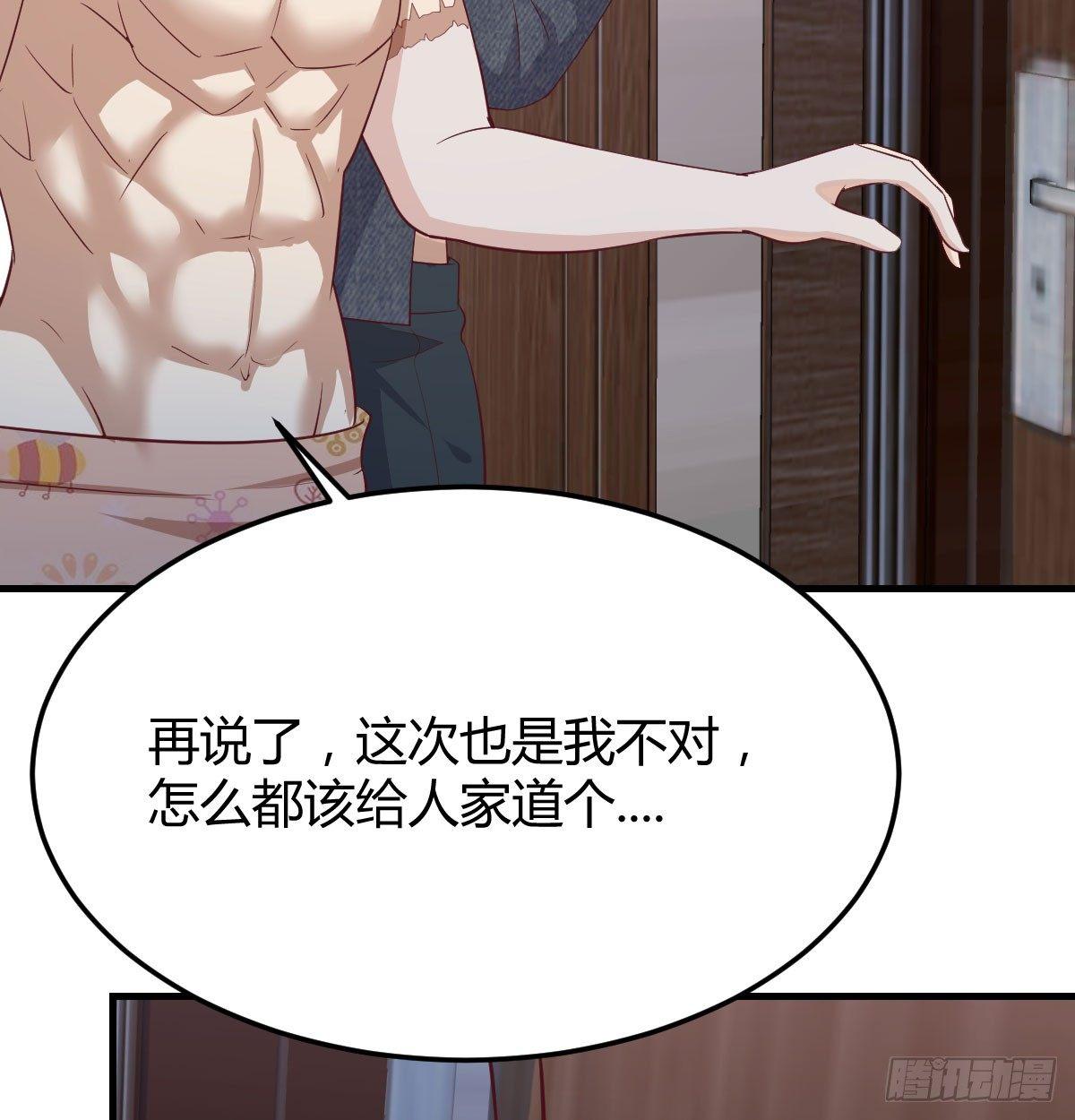 相亲式双修道侣韩漫全集-第七十三话  翻脸无删减无遮挡章节图片 