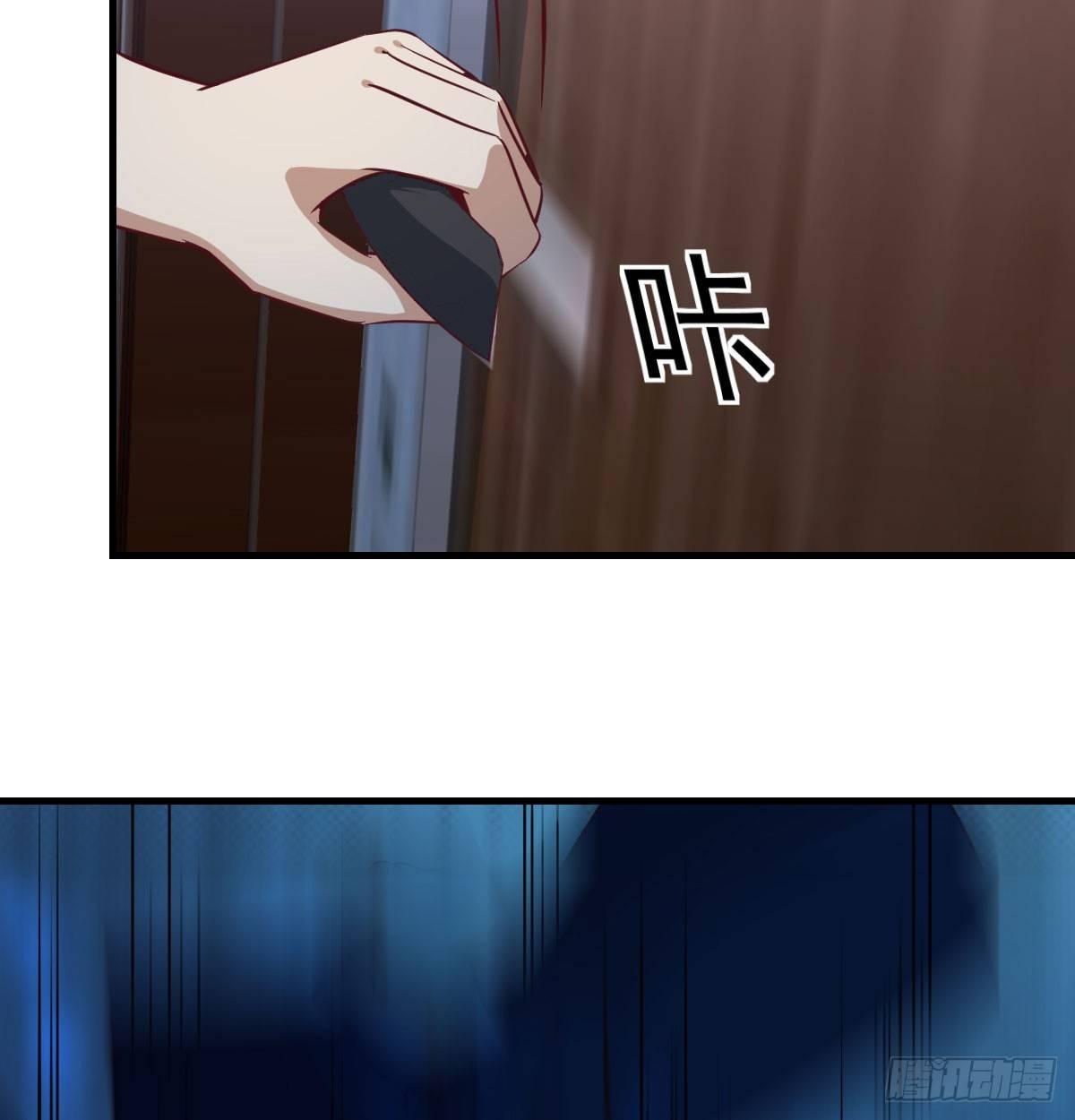 相亲式双修道侣韩漫全集-第七十三话  翻脸无删减无遮挡章节图片 