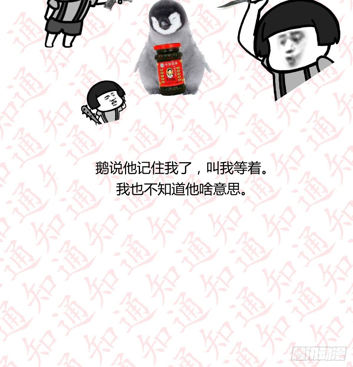 相亲式双修道侣韩漫全集-通知无删减无遮挡章节图片 
