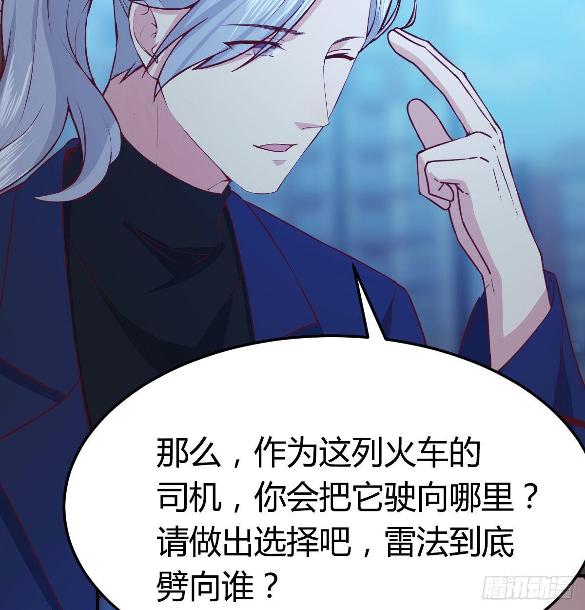 相亲式双修道侣韩漫全集-第七十五话   开车车咯无删减无遮挡章节图片 