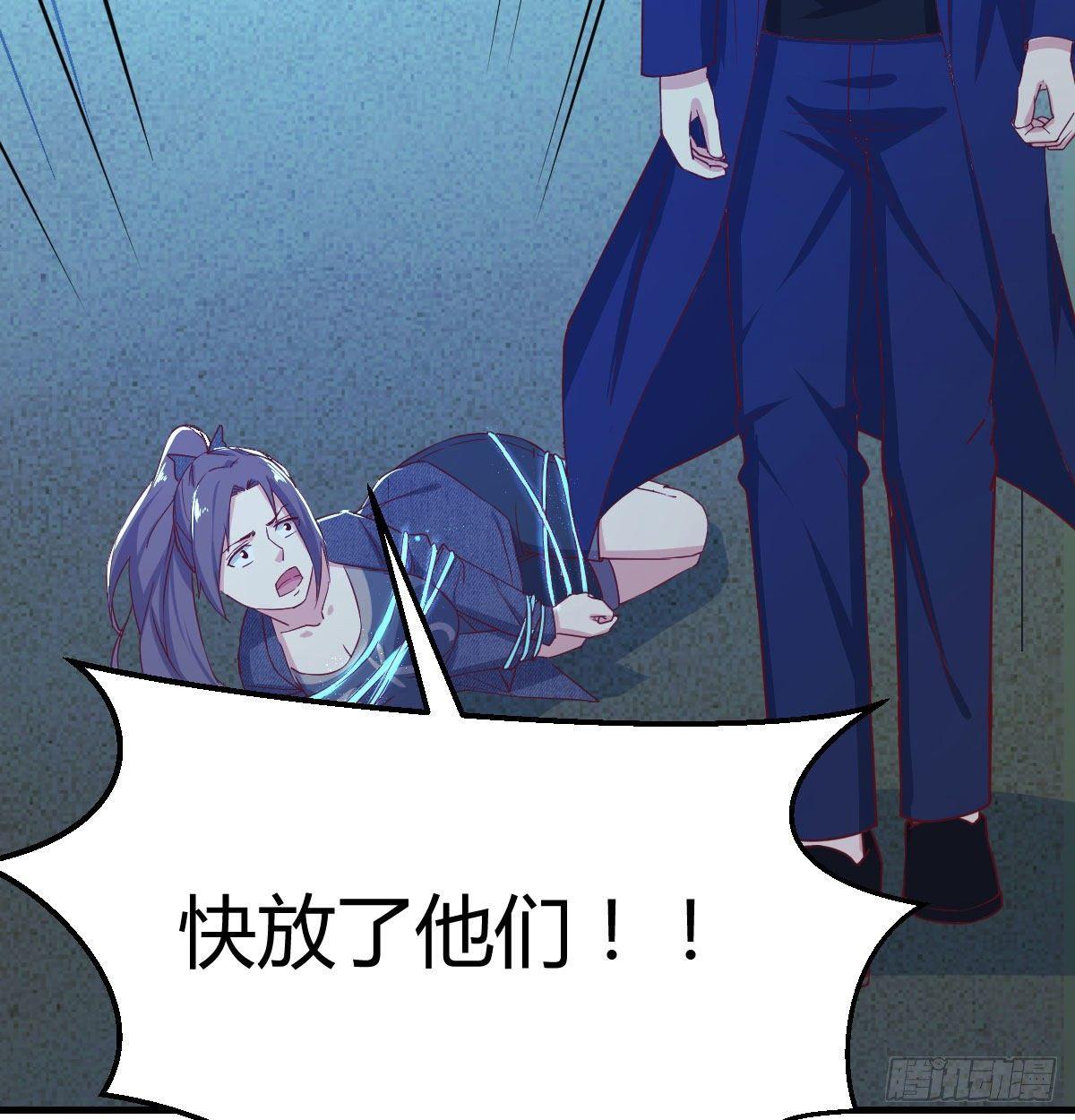 相亲式双修道侣韩漫全集-第七十五话   开车车咯无删减无遮挡章节图片 