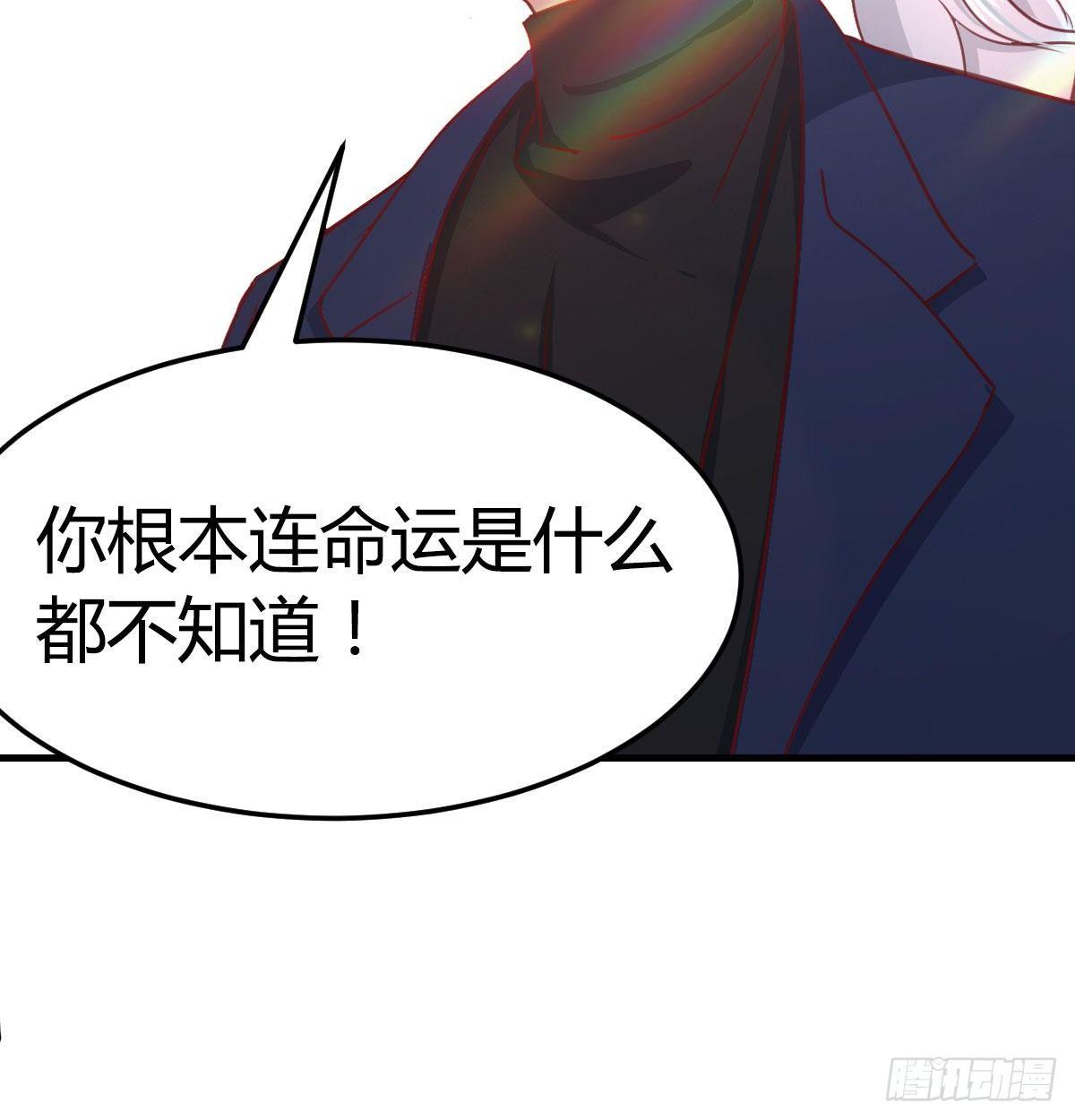相亲式双修道侣韩漫全集-第七十五话   火车道博弈无删减无遮挡章节图片 
