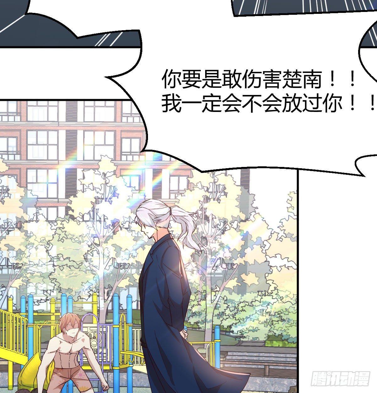 相亲式双修道侣韩漫全集-第七十五话   火车道博弈无删减无遮挡章节图片 