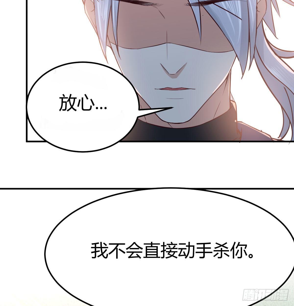 相亲式双修道侣韩漫全集-第七十五话   火车道博弈无删减无遮挡章节图片 